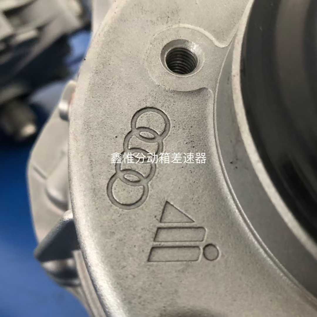 Suitable for Audi A4 A5 8W A6 A7 4K Q5 FY transfer case assembly, quattro four-wheel drive