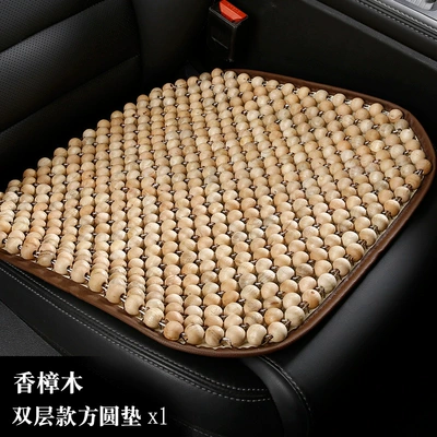 Seasons General Motors Seat Cushion: Four Seasons Pad - camphor-wood-double-layer-square-cushion-1