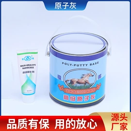 防水涂料;内墙涂料;玻璃胶