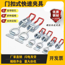 �ſ�ʽ���ټо߲�������ۼ�ǯ�����˨ʽ�п�GH4001 4002 4003