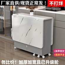 家用折叠餐桌小户型可移动带轮长方形超薄多功能餐厅宿舍吃饭桌子
