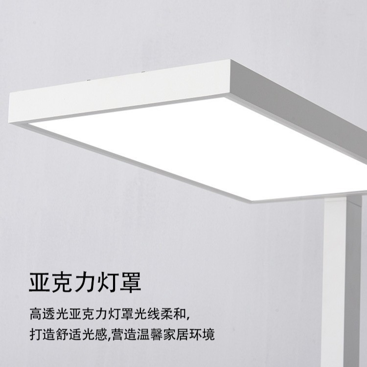 Luz de protección de ojos, lámpara de piso LED de espectro completo, lámpara de escritorio vertical para estudiantes, lámpara de piso de protección de ojos para estudiantes
