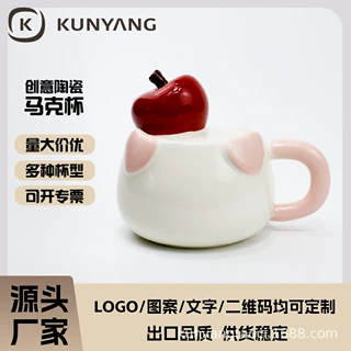 工厂卡通动物陶瓷马克杯家用陶瓷杯创意加盖礼物杯子可爱水杯