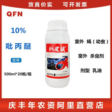 ��Ƥ�� 10%������ ���⚢��ω���x���x��500ml