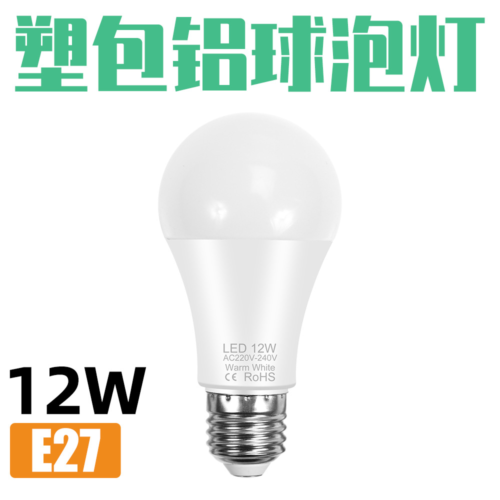 Bóng đèn LED bóng đèn tiết kiệm năng lượng E27 đèn gian hàng chợ đêm E14 chiếu sáng gia đình trong nhà độ sáng cao nhôm bọc nhựa nhà sản xuất