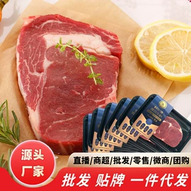 牛肉零食;牛肉类;奶酪