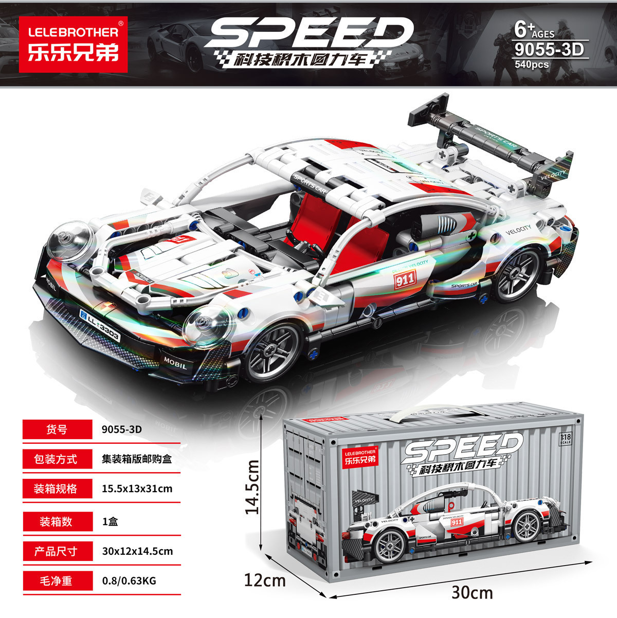 Compatible con LEGO Black Gold V12 Concept Rambo Super Running Model Coches deportivos juguetes para niños premios de bloques para niños