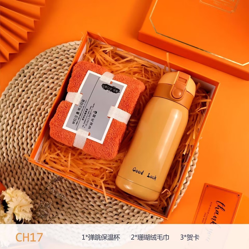 公司开业高档伴手礼实用小礼品团建活动礼品送客户员工福利随手礼|undefined