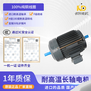 ̨���T�F��ʽ��ʽ�p�S늙C1.5KW 4�O2�O�ǘ�늄әC�͸ߜ��L�S�R�_