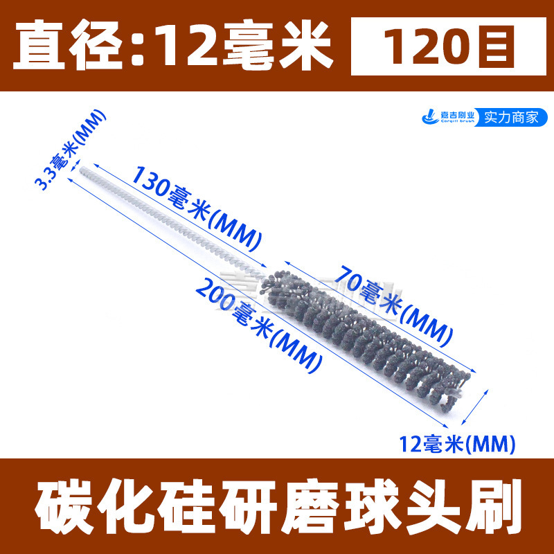 ボール研磨ブラシの弁体の内孔のバリ取り研削工具は円形パイプをブラシしてシリンダーを研磨します。|undefined