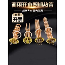 2026늟��_ˮ���ӟ�ܼӟ�� �ˮ�C�_ˮ�t�_ˮ�C�l��� 380V�R��