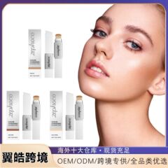 ZEPHOCO 二合一变色粉底棒 轻盈水润服帖不卡粉轻薄粉底彩妆