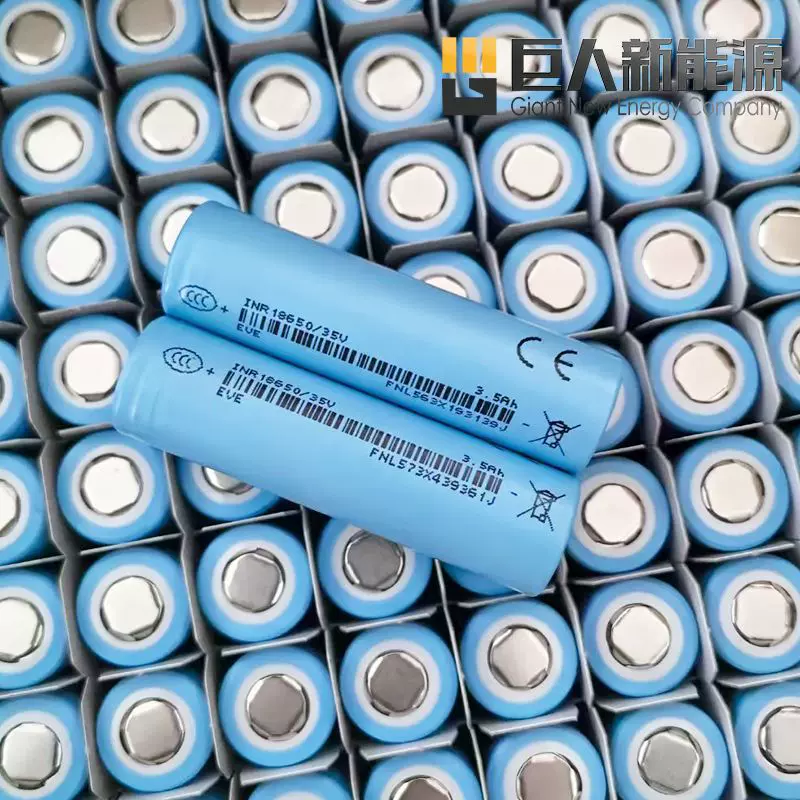 全新A品18650全系列毫安锂电池尖头款平头款1200mah~3500mah