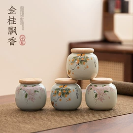 茶叶罐;旅行茶具;陶瓷工艺品