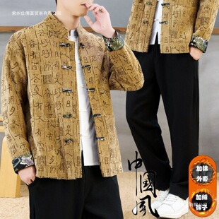 ����ʽ�Ї��L���b�A�˶Y�����L���b�ﶬ���h�����b��ʿ���׃ɼ���