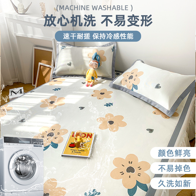Nestera de verano, estera de seda de hielo, estera para el hogar de verano, dormitorio de estudiantes de verano, individual 2025, nueva estera de ratán, lavable a máquina