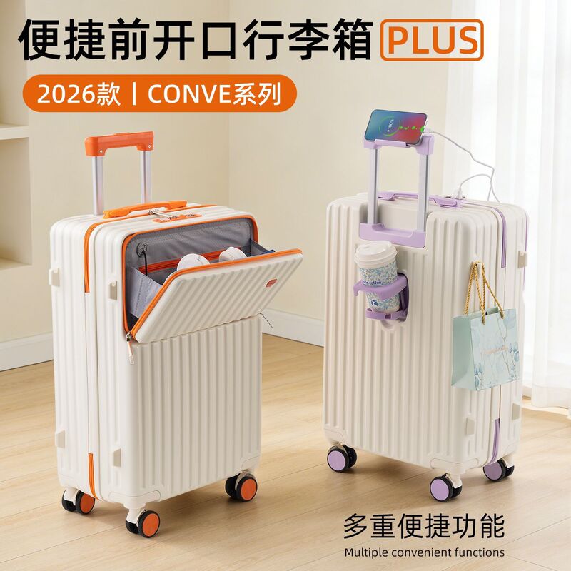60% new multi-functional front-opening trolley luggage for men, large-capacity travel suitcase, leather suitcase for women, 24inch checked luggage 60% new multi-functional front-opening trolley luggage for men, large-capacity travel suitcase, leather suitcase for women, 24inch checked luggage