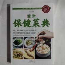�ҳ������˵������B����ϵ��ɫ�D��ҳ�����������ʳ���B��ʳ�V��