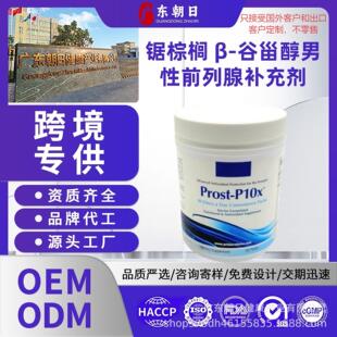 �羳���Nǰ�����a�䄩��ؙ�&beta;-���޴�OEM�N�ƴ���