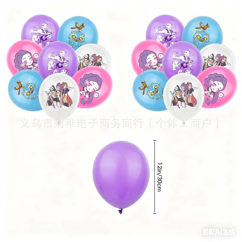现货秒发猎魔女团生日派对装饰拉旗蛋糕插背景气球套装爆款存货|undefined
