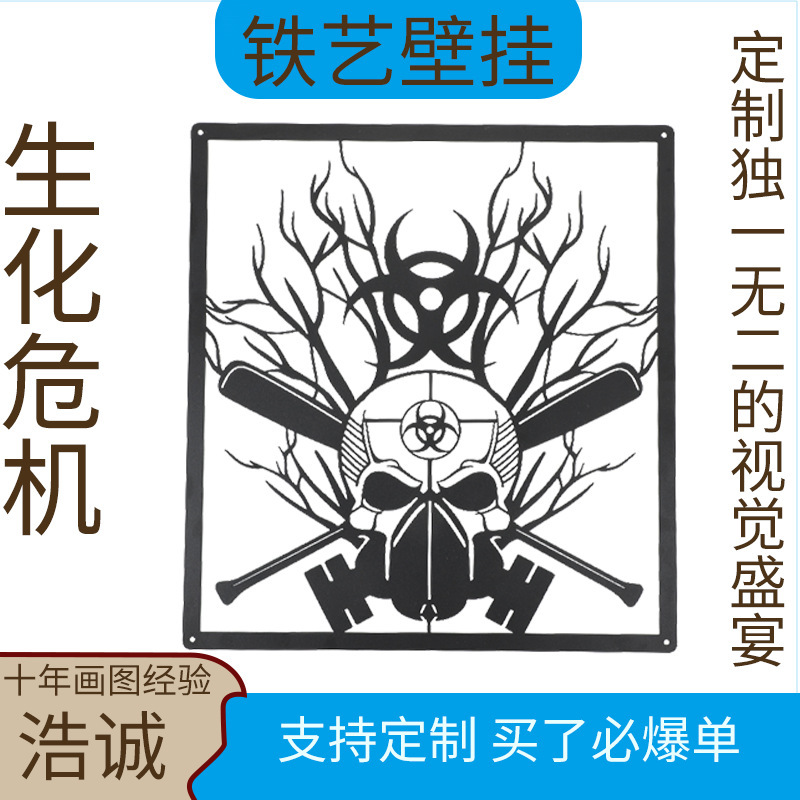 Silhouette Wall Hanging Decoration Resident Evil Metal Iron Art Crafts Mural Hanging Piece Factory Direct Sale Modern Minimalist