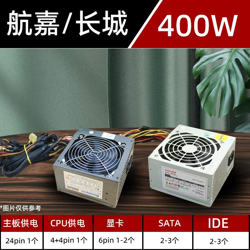 Ноутбук, источник питания, 200W, 300W, 400W, 500W