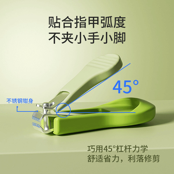 Children's nail scissors