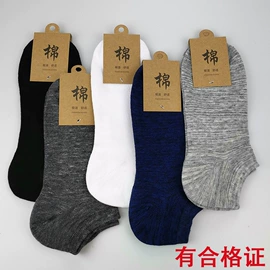 船袜、隐形袜;运动休闲棉袜;连裤袜打底袜