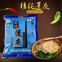 司顿拉面剂精纯蓬灰兰州拉面专用拉面剂增筋凉皮拉面袋装包邮批发