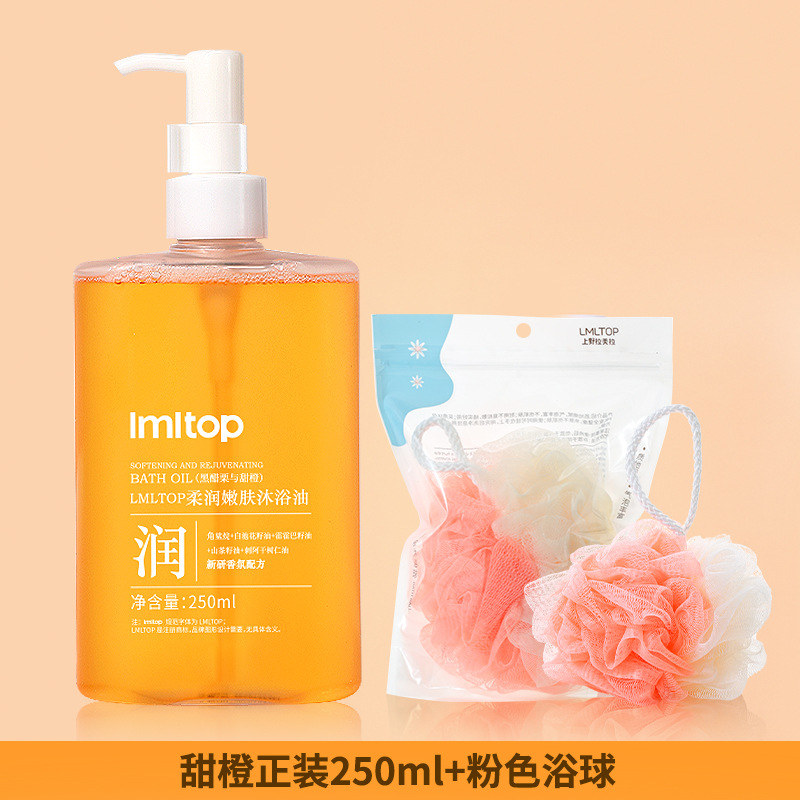 Lmltop piel suave rejuvenecimiento planta extracto aceite de baño planta Aceite Esencial Hidratante Aceite hidratante piel duradera fragancia