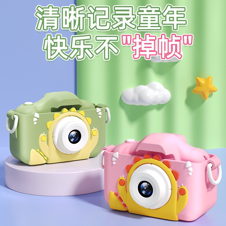 X2 Kidsren's Camera Polaroid Hd Camera Can Take Pictures, Record and Print Small Slr Gift Toys