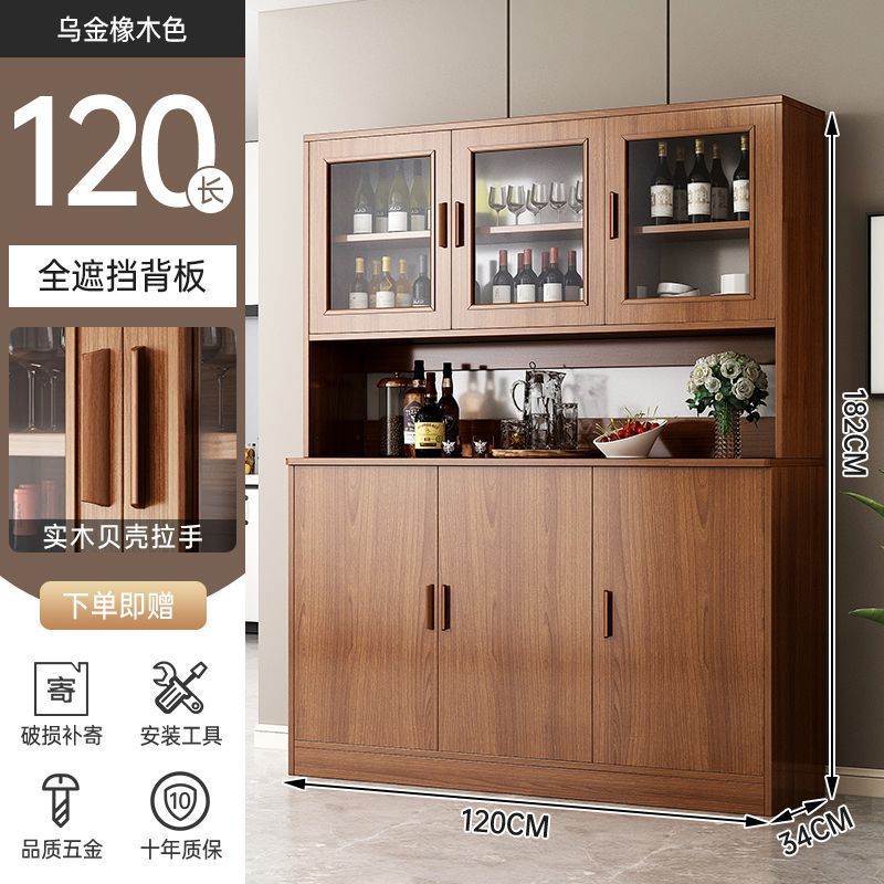餐边柜靠墙一体客厅收纳柜原木风厨房家用茶水柜酒柜置物柜备餐柜|undefined