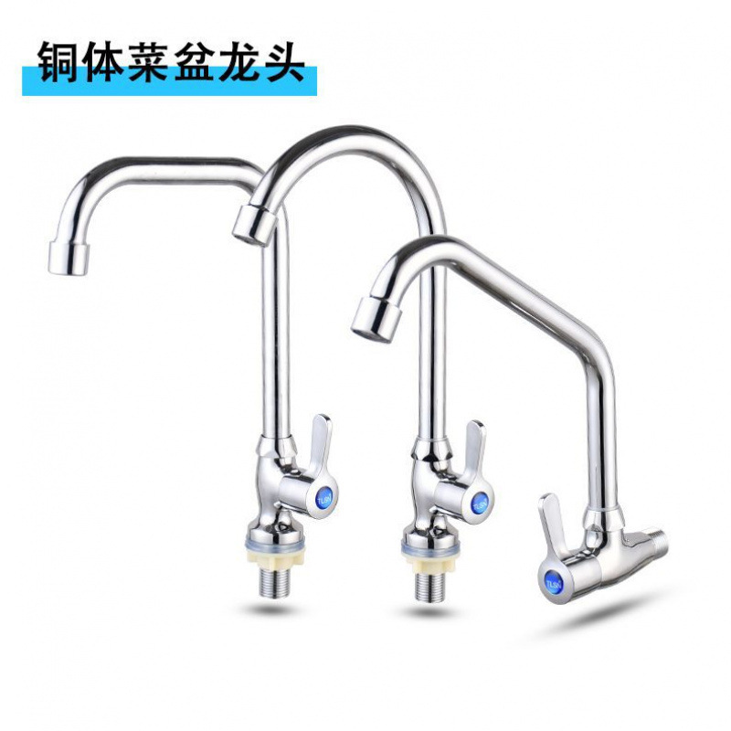 Tianli Factory Brass Vertical Sink Faucet 4-Point Single Cold Water Faucet Sink Sink Column Basin Faucet
