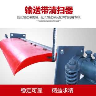 Conveyor belt sweeper scraper belt conveyor polyurethane scraper wear-resistant scraper scraper scraper scraper scraper scraper