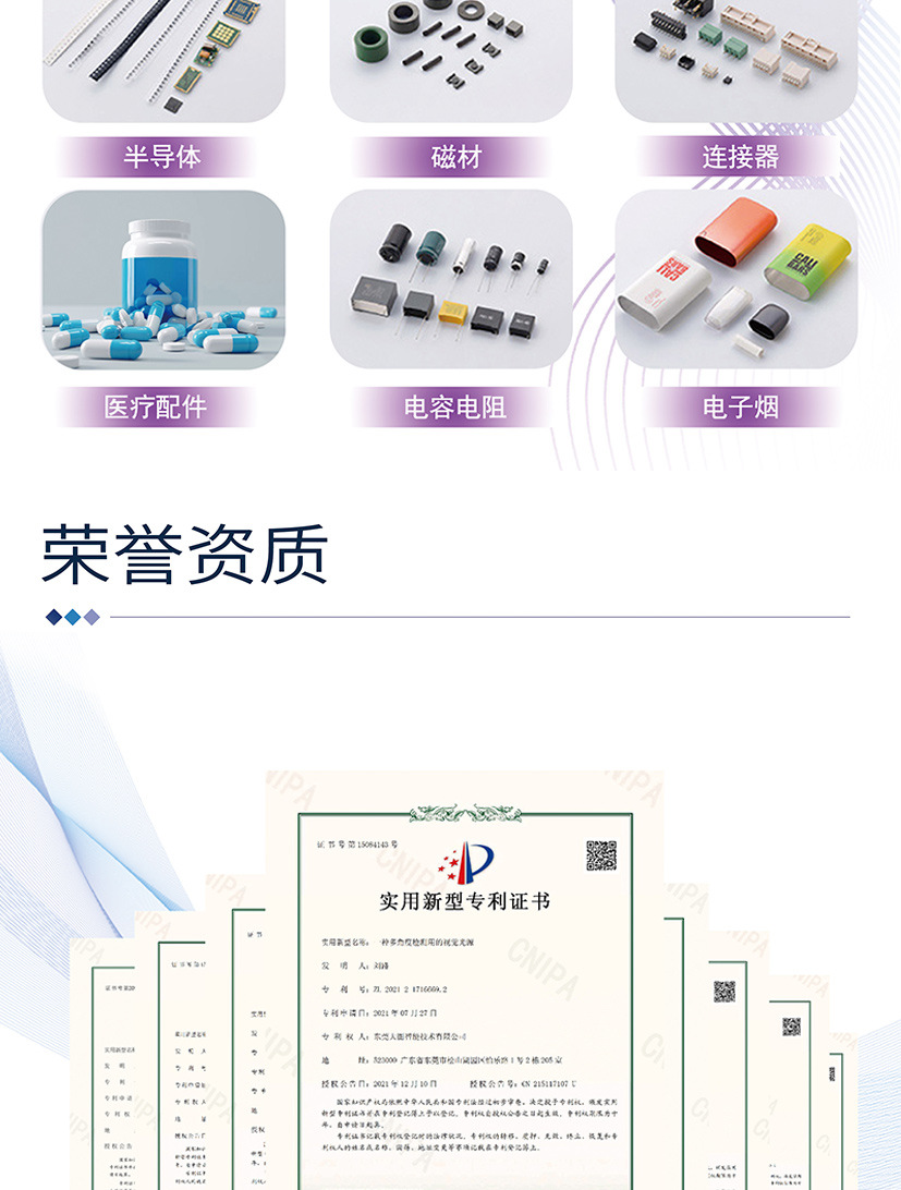 筛选机生产厂家,螺丝检测,光学螺丝检测机,磁芯筛选机,缺陷检测设备