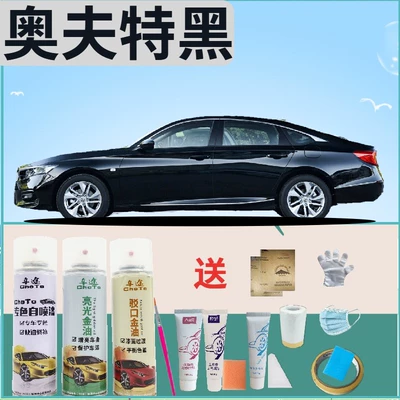 Repair Spray Paint, Original Factory – Avtomobil boya qələmləri - accord-ofut-black-premium-repair-kit