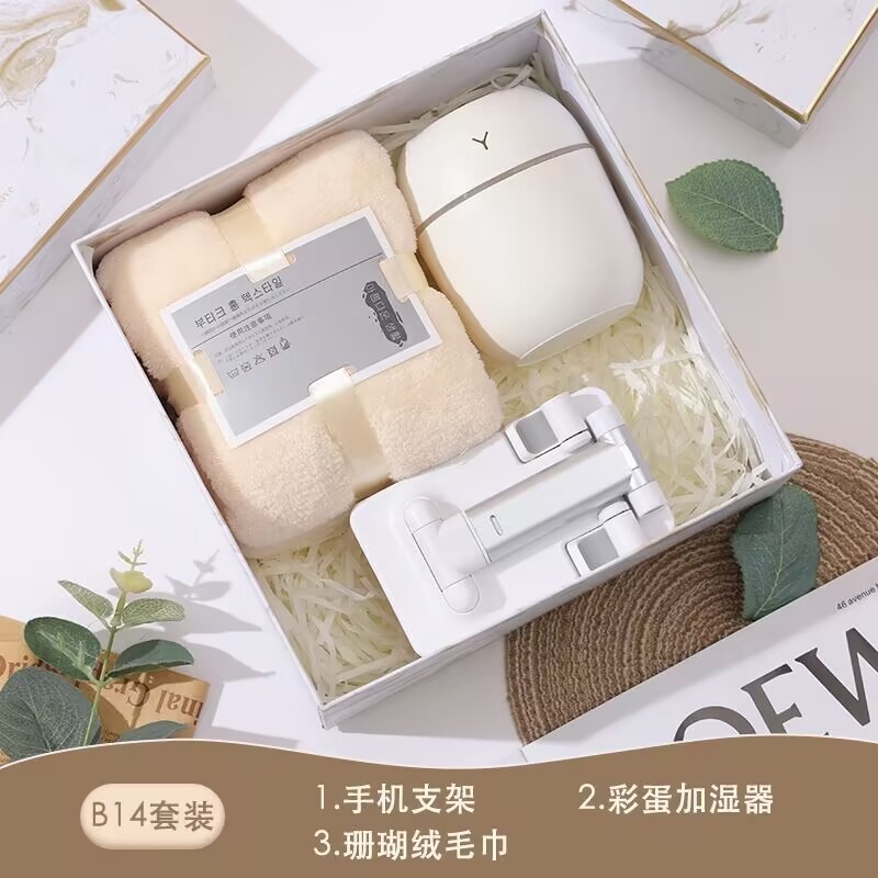 公司活动实用商务伴手礼套装礼品赠送员工保温杯礼物盒高级随手礼|undefined