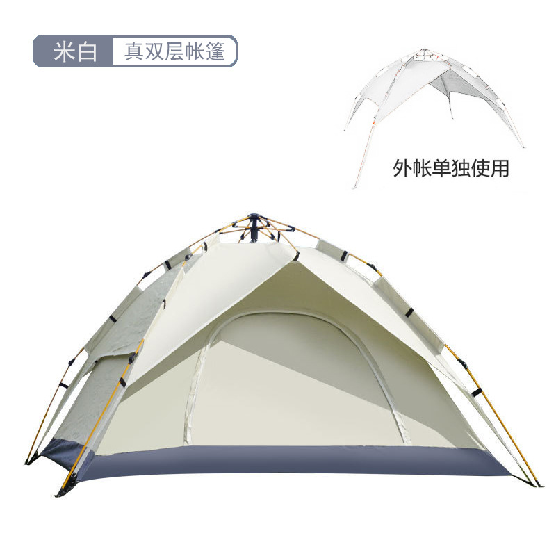 진정한 2겹의 황백색