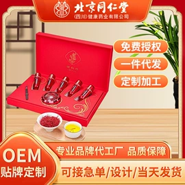 代用/养生茶;其他药食同源;非处方滋补膏