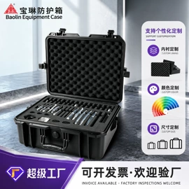 仪器箱;工具箱包;塑料箱