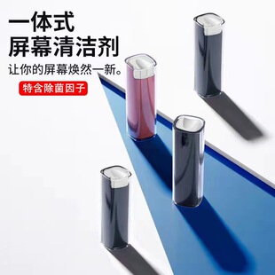 Wholesale In-Stock Phone Screen Cleaner All-In-One Screen Cleaner Phone Cleaner Gift Promotion Computer