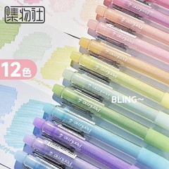 集物社单支7660补单色闪光香水荧光笔高颜值手帐做笔记彩色笔