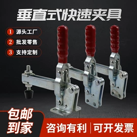 工装夹具;其他钳类工具;其他机床附件