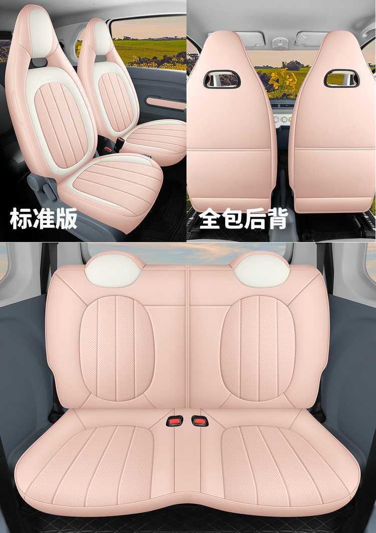 New Custom-Made 2026 Model Bestune Xiaoma Leather Car Seat Covers, Universal for All Seasons, Seat Cushion Covers