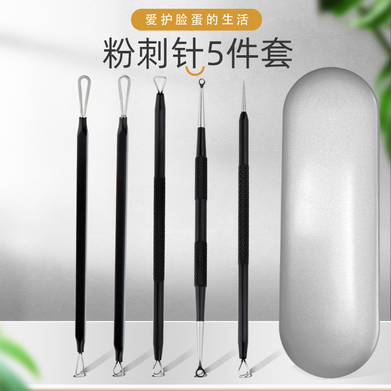 Cross-border Amazon stainless steel blackhead needle set beauty needle for blackheads and acne metal box set