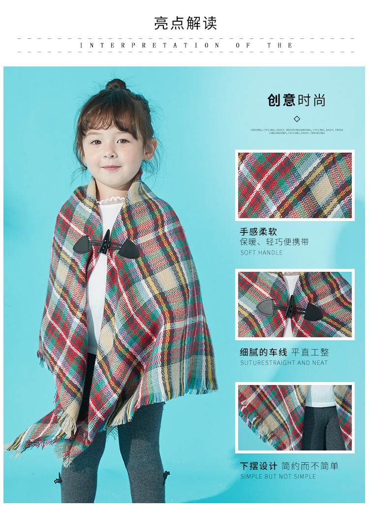 JH-T女童披肩-_09.jpg