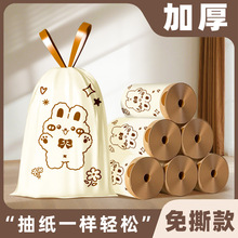 【奶油小兔】大号免撕抽绳垃圾袋加厚加大手提式家用厨房专用宿舍