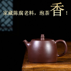 Yixing Zisha Teapot Original Mine Famous Brand Handmade Spherical Han Duo Large Capacity Household Tea Pouring Set