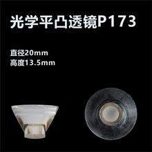 P173w͸R LED͸R1W W20͸Ɑ ʟ͸R