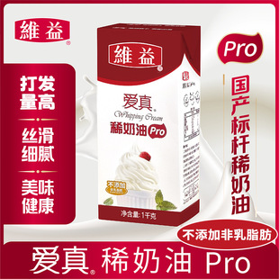 �S�����pro ������1KG*12������ϡ���ͼ��ú決���鵰���ѻ�����